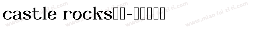 castle rocks字体字体转换